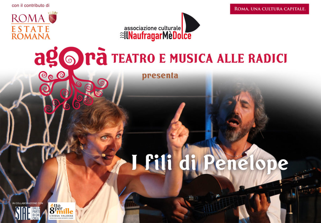 nuovo-fili-penelope-agora-2016