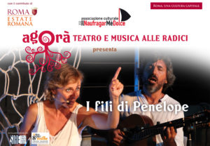 nuovo-fili-penelope-agora-2016